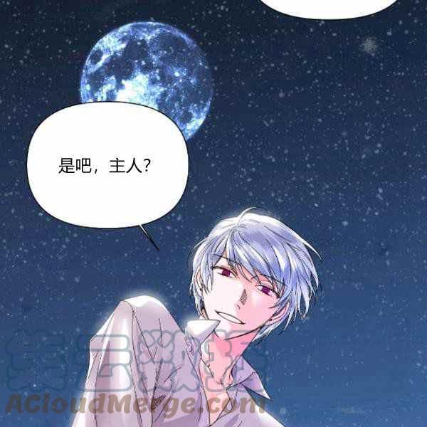 第59话112