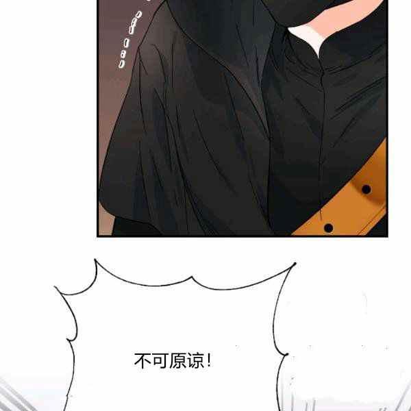 第59话117