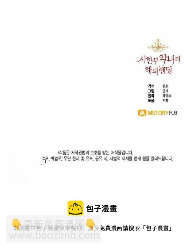 第59话121
