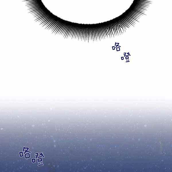 第59话13