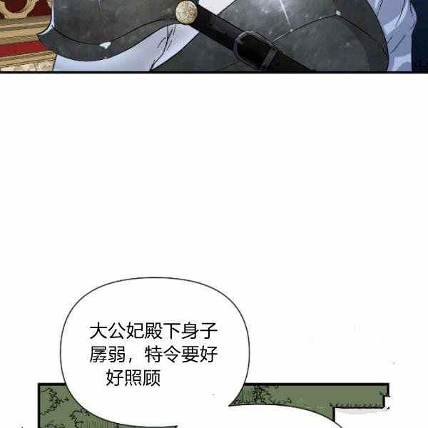 第59话15