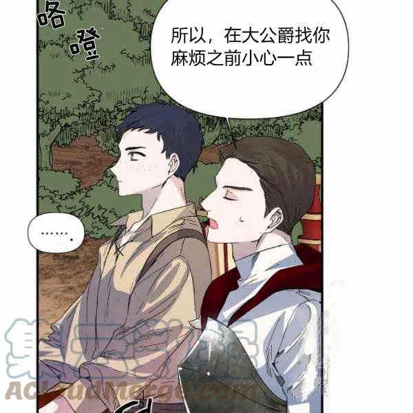 第59话16