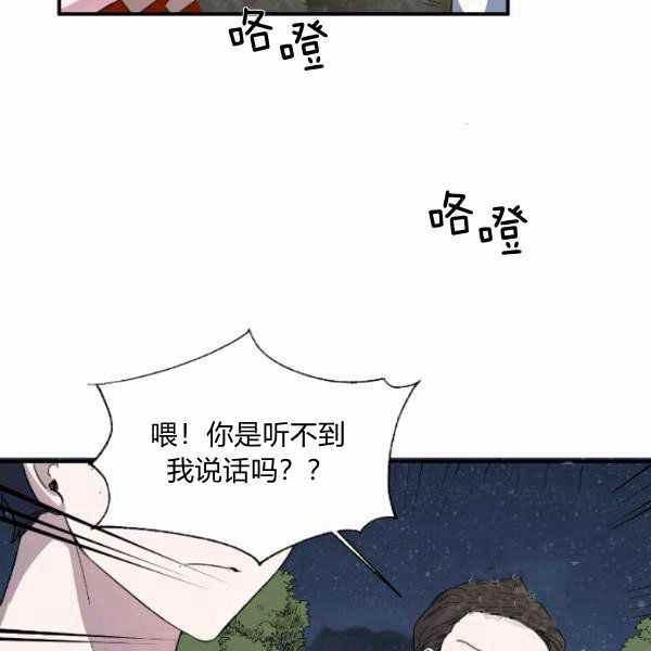 第59话17