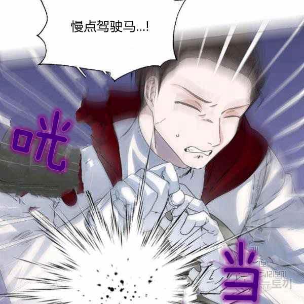 第59话19