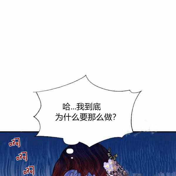 第59话2