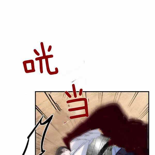 第59话22