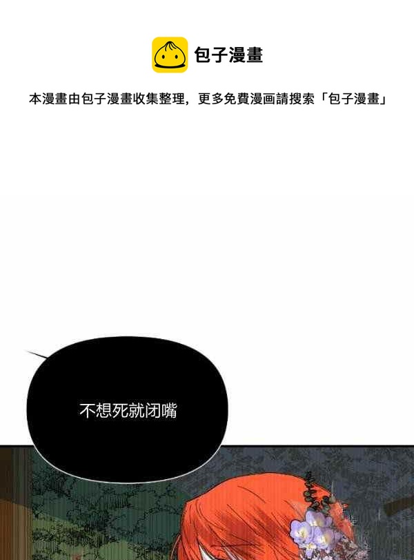 第59话29