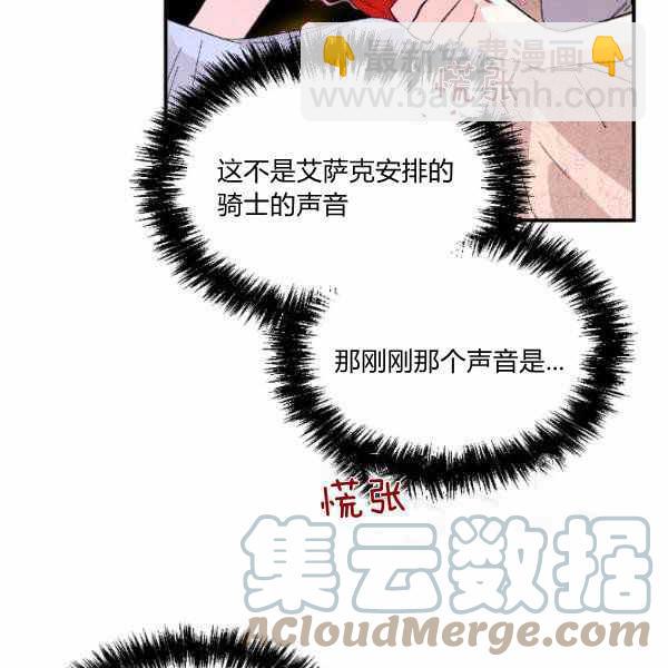 第59话32