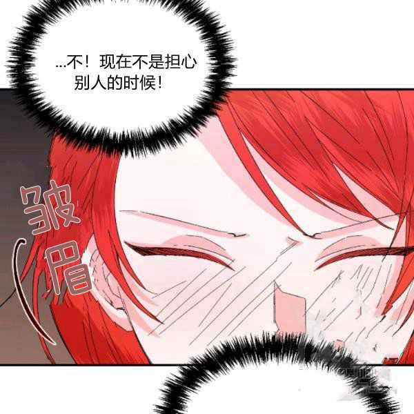 第59话33