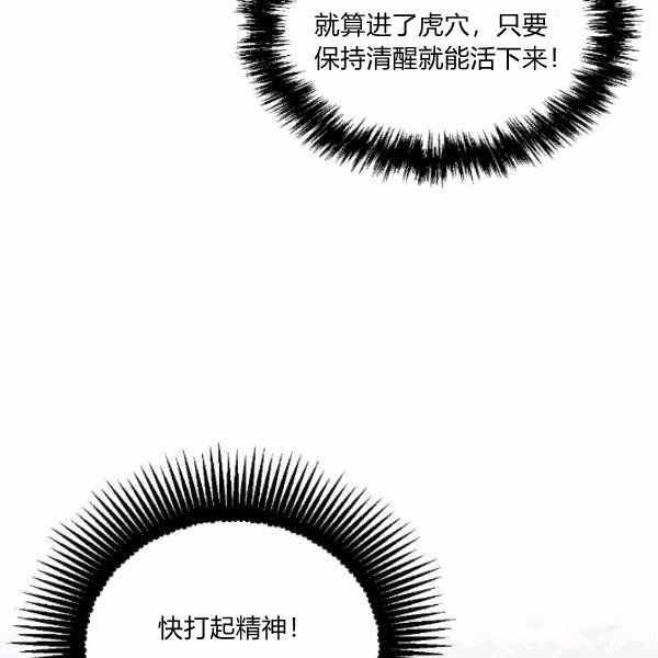 第59话34