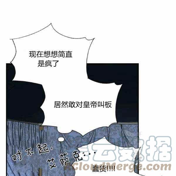 第59话4