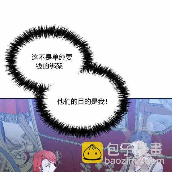 第59话49