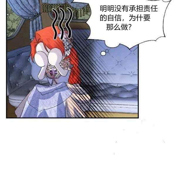 第59话5