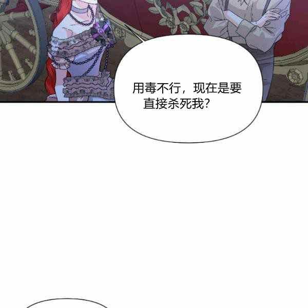 第59话54
