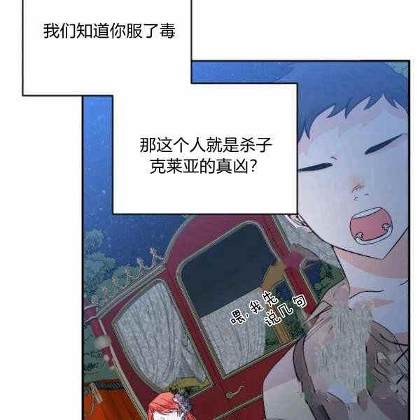 第59话57