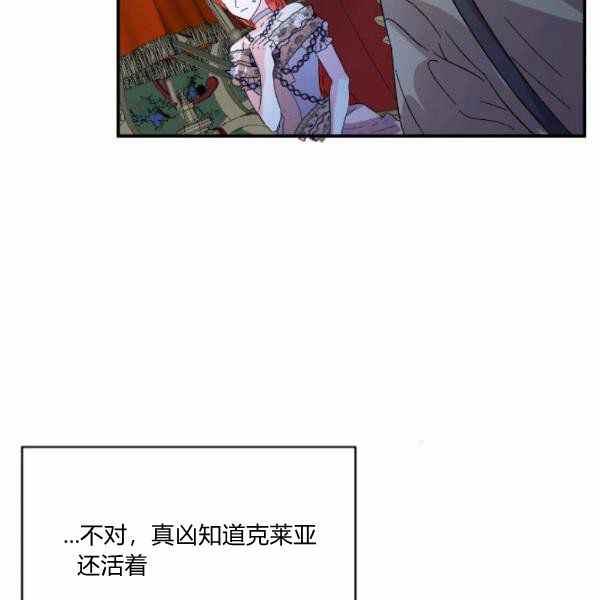第59话58