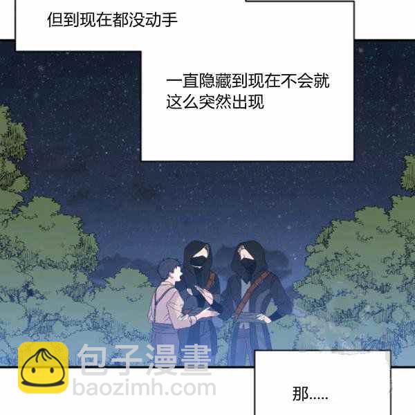 第59话59