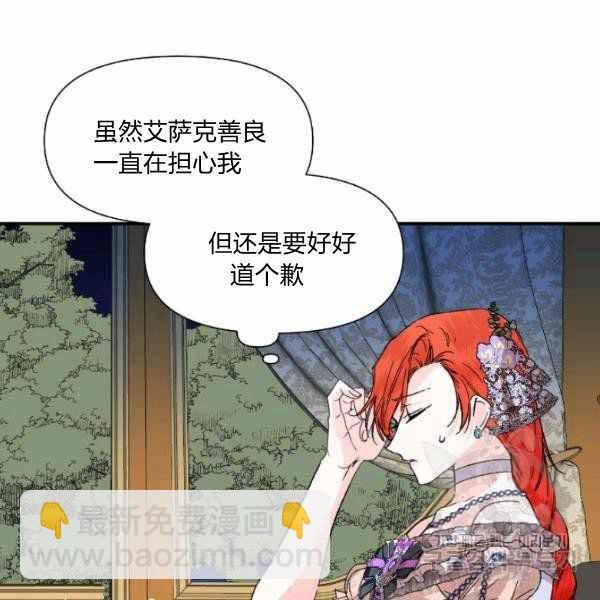 第59话6