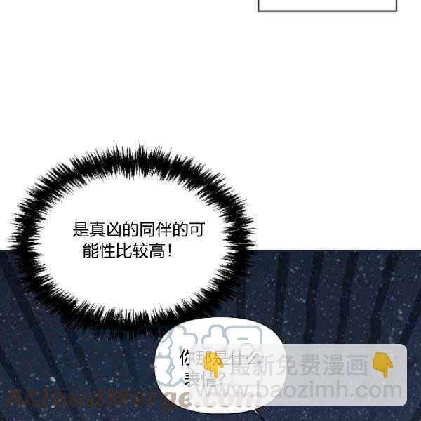 第59话60