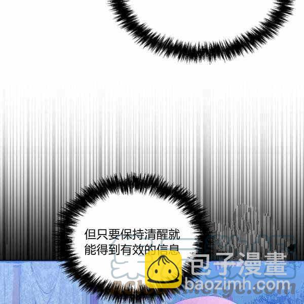 第59话64