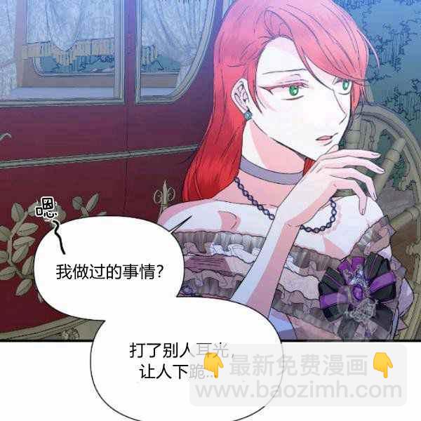 第59话65