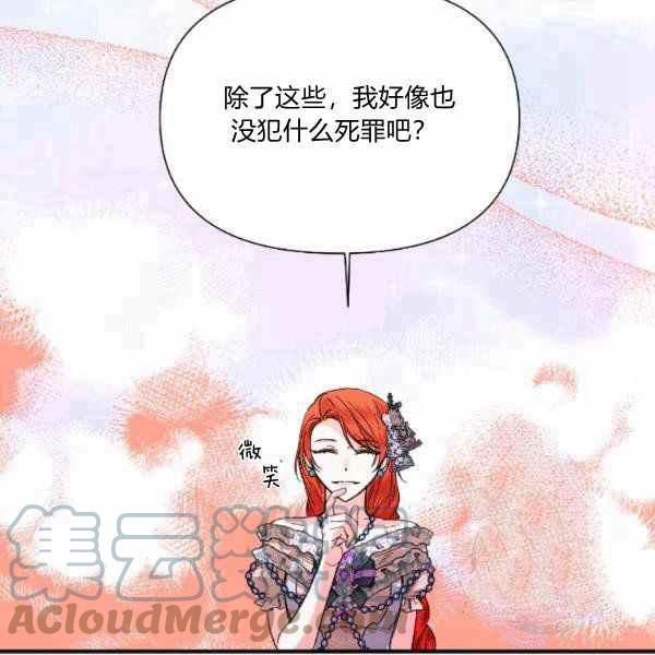 第59话68