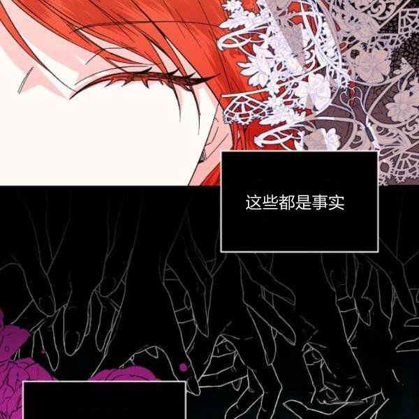 第59话70