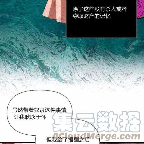第59话72