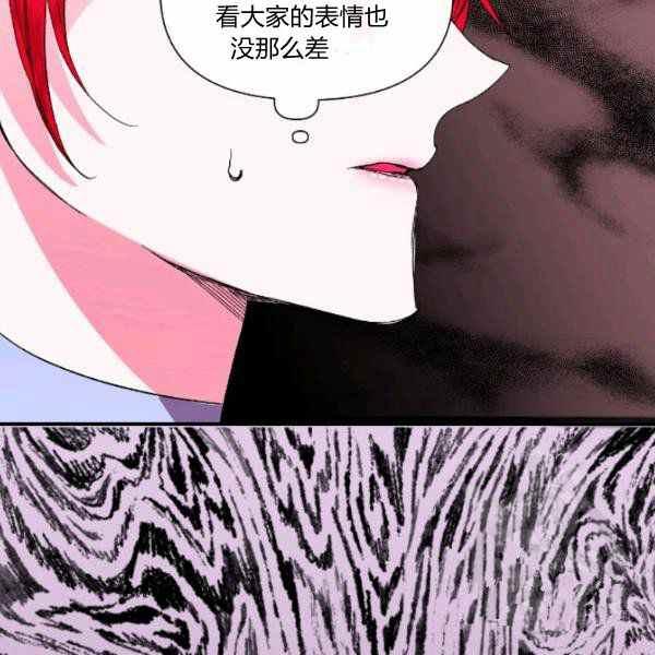第59话73