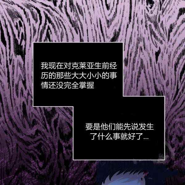 第59话74