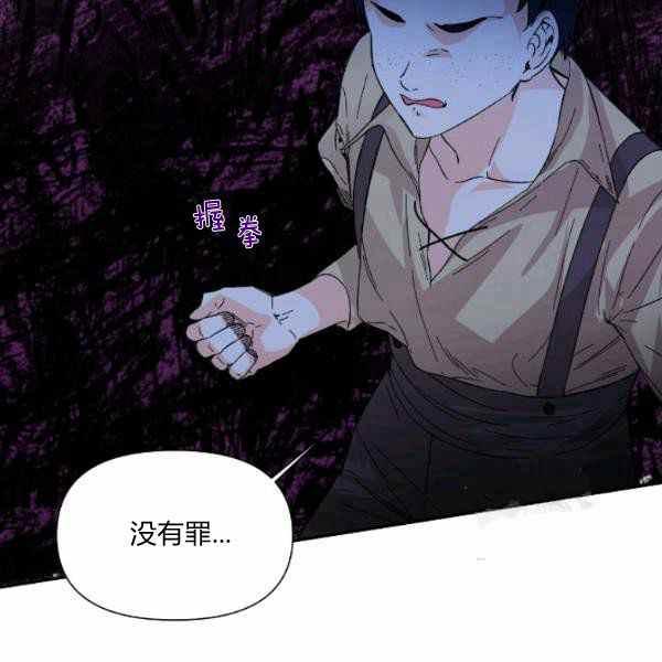 第59话75