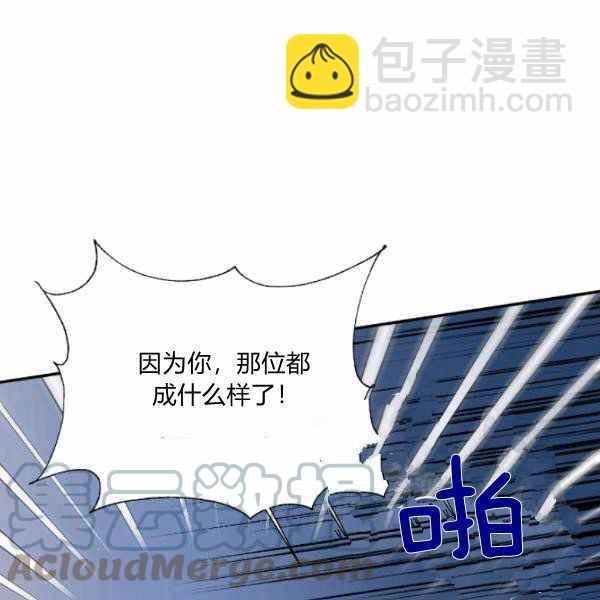 第59话76