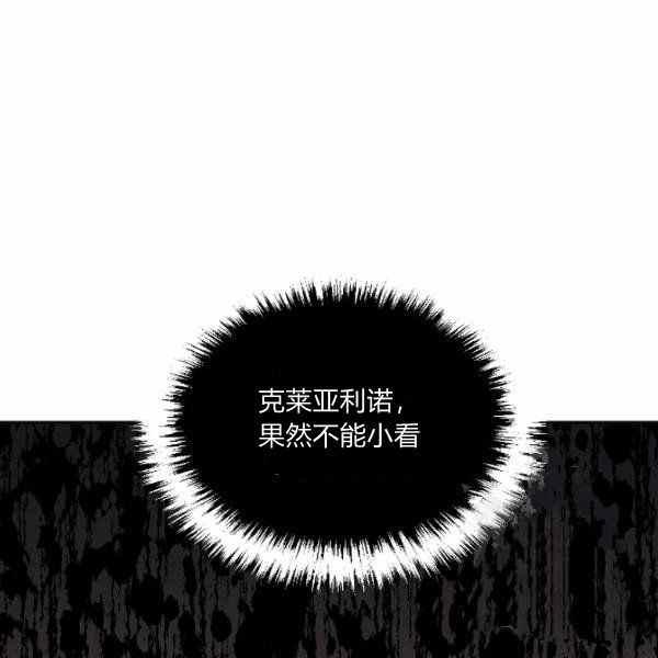 第59话81