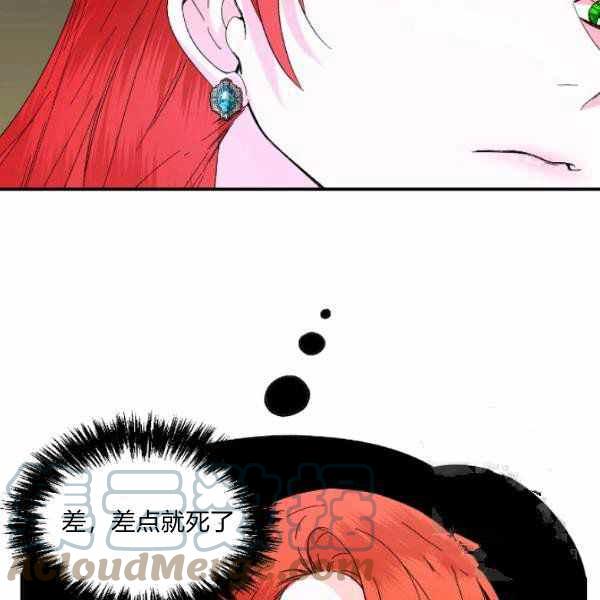 第59话84