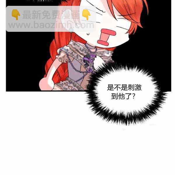 第59话85