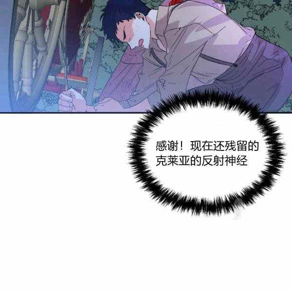 第59话87