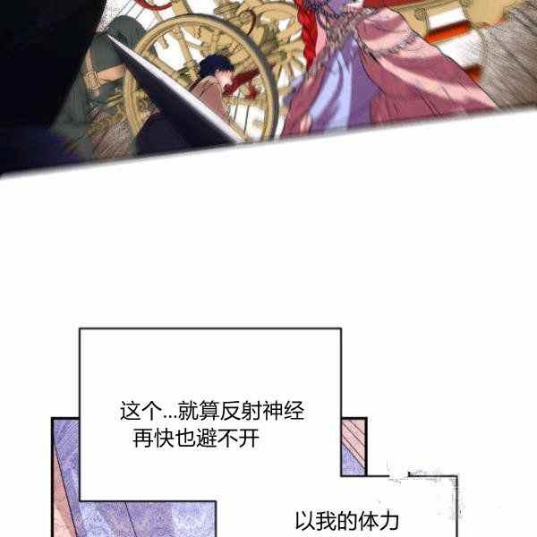 第59话91