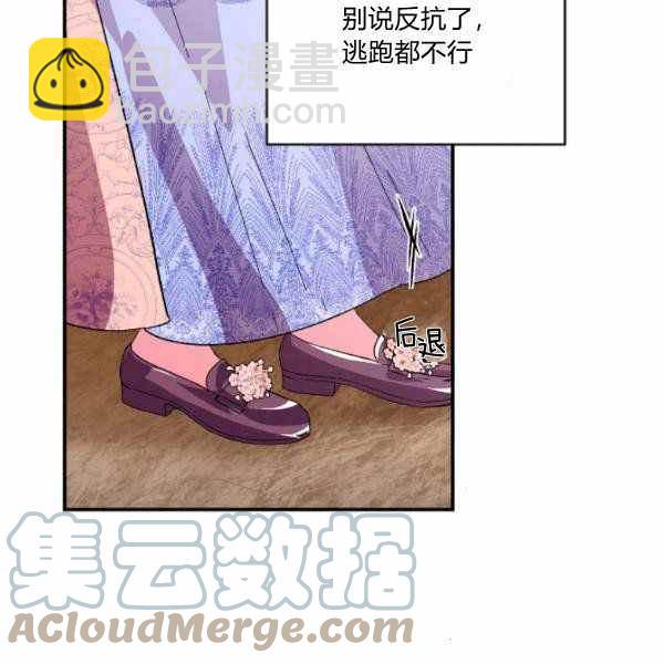 第59话92