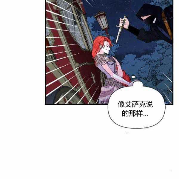 第59话94