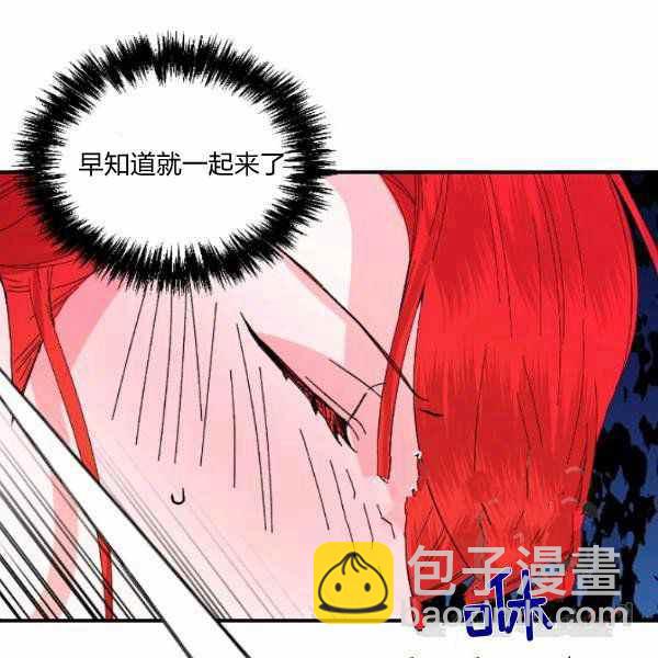 第59话95