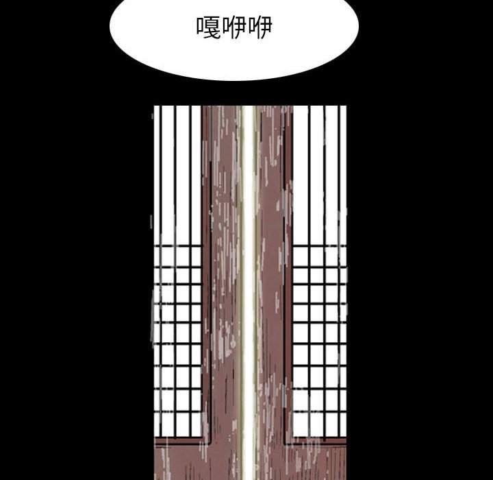 28112