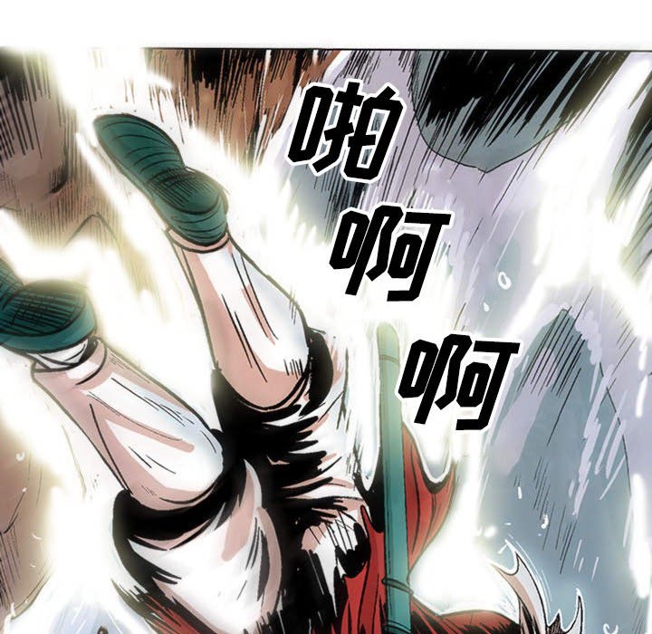 2837