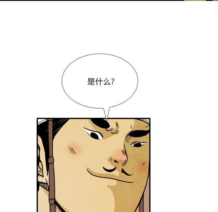 3465