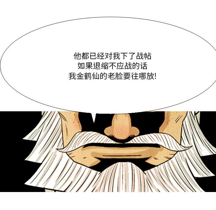 4231