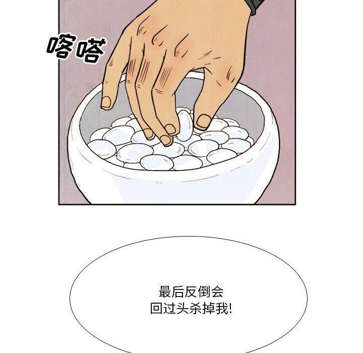 4239