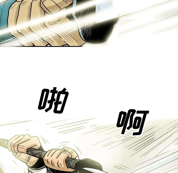 5838