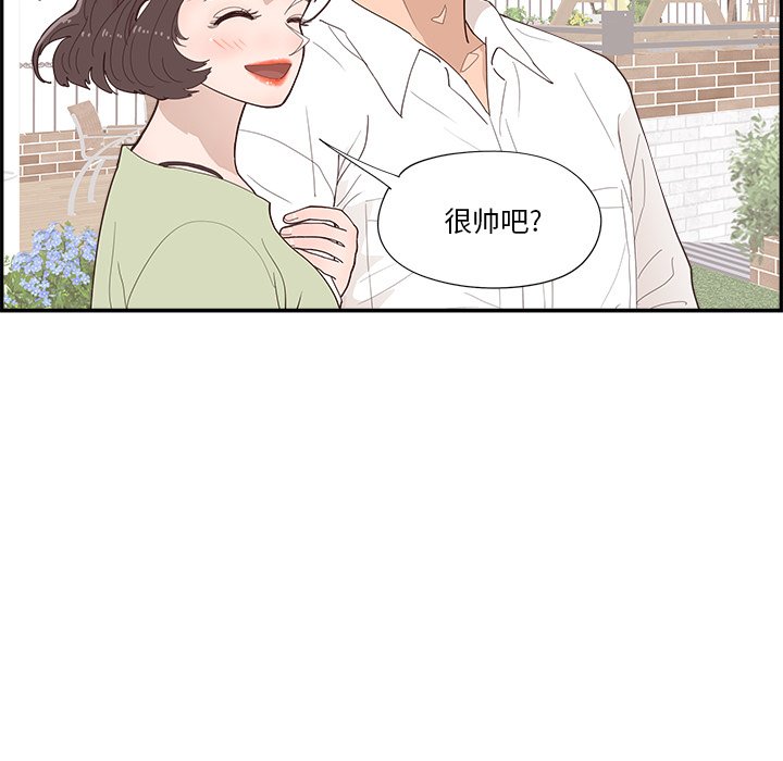 4090