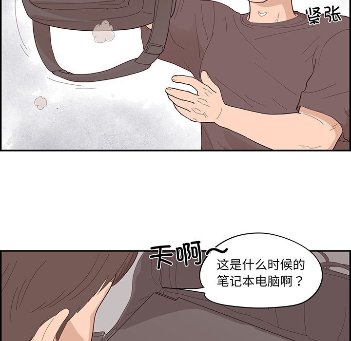 49106