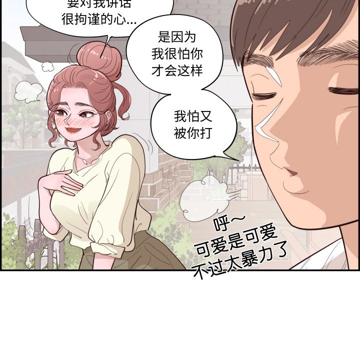 第 62 话 [完结]13