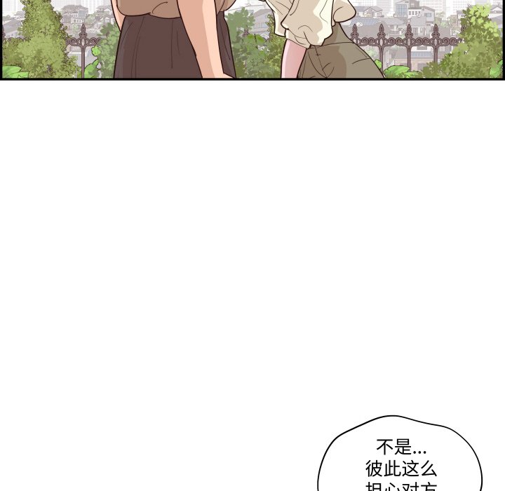 第 62 话 [完结]19